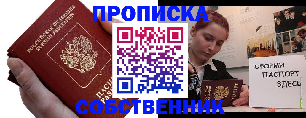 регистрация для школы в Ижевске
