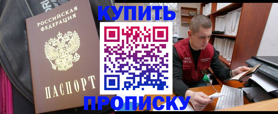 временная регистрация госуслуги в Ижевске