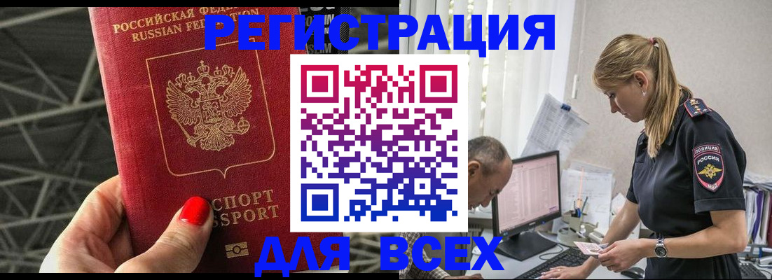 регистрация для школы в Ижевске